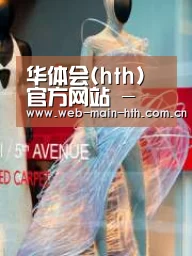店面展示三(图1)