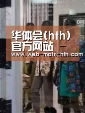 店面展示四