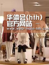 店面展示二