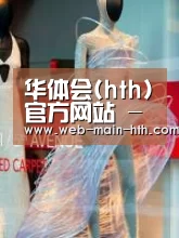 店面展示三