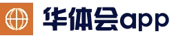 华体会(hth)官方网站 - 官网入口
