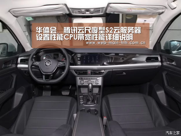 华体会官网