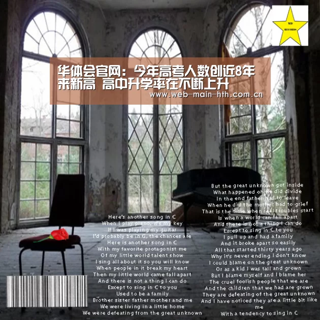 华体会app