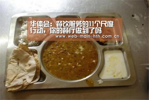 华体会官网