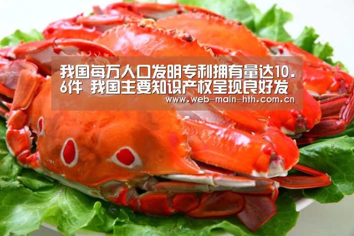 华体会app