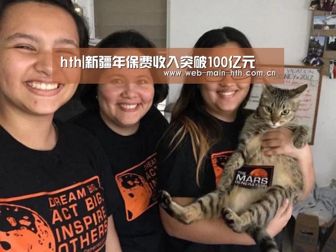 华体会app