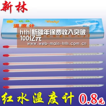 华体会官网