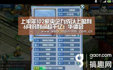 华体会app