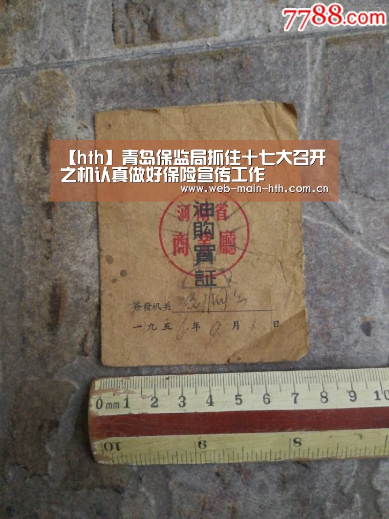 华体会官网