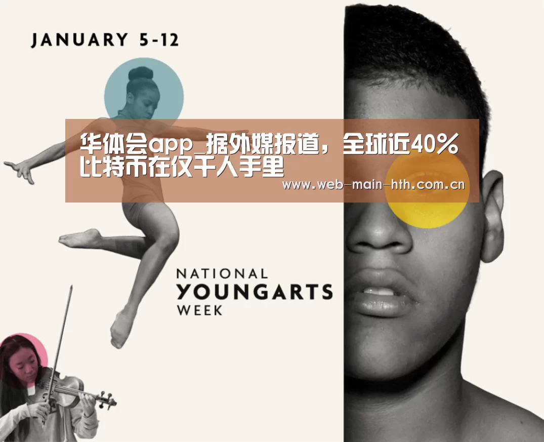 华体会官网