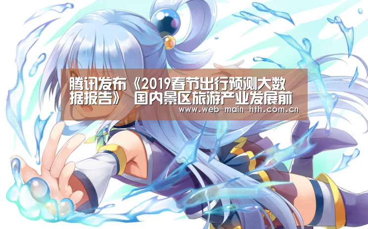 华体会官网