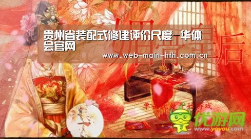 华体会app
