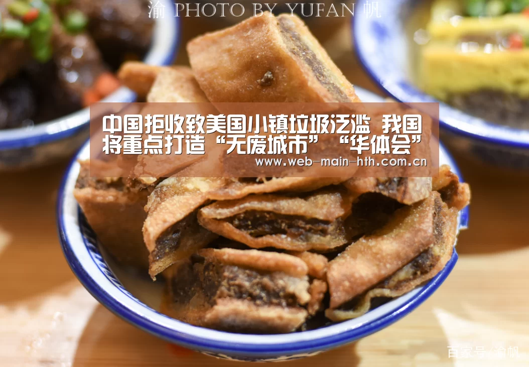 华体会