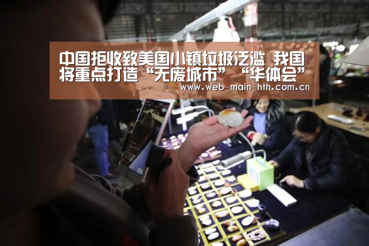 华体会app