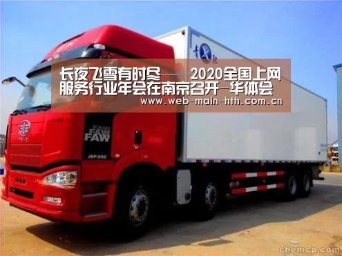 华体会官网